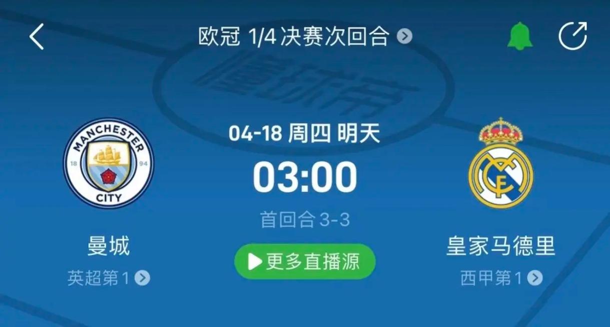 激動的情緒