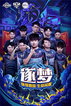 这场比赛的