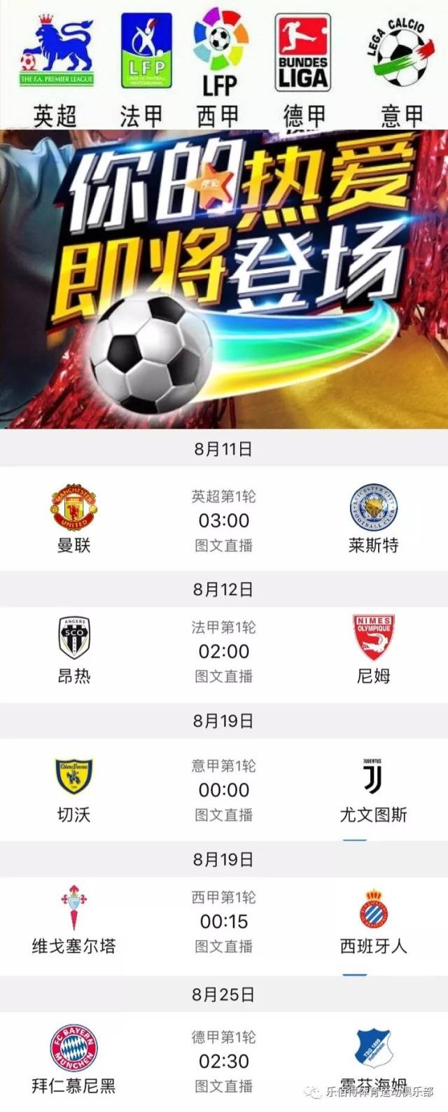 辽宁与新疆