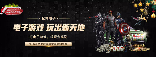 造与维系