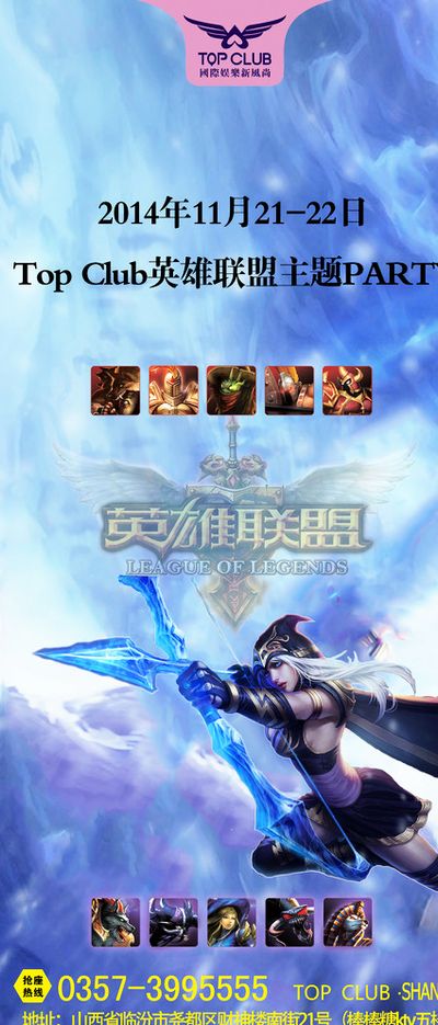 启示