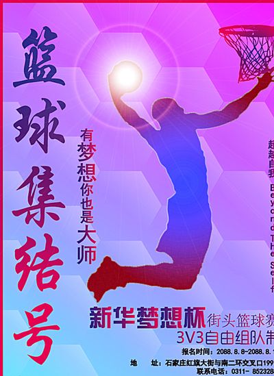 球迷的强烈