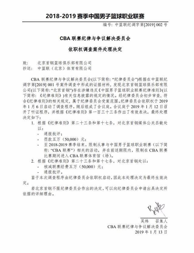 但这一规定